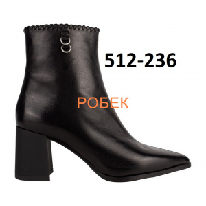 Ботинки, Regina Bottini, RK-512-236M/6